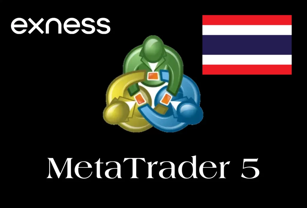 What is MetaTrader 5 (MT5)?
